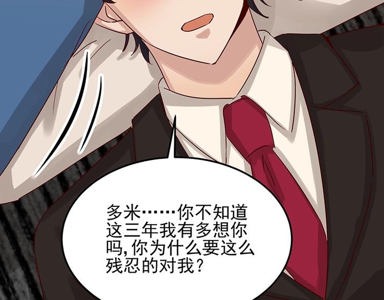 第051话 暗自调查(1/2)-第50话