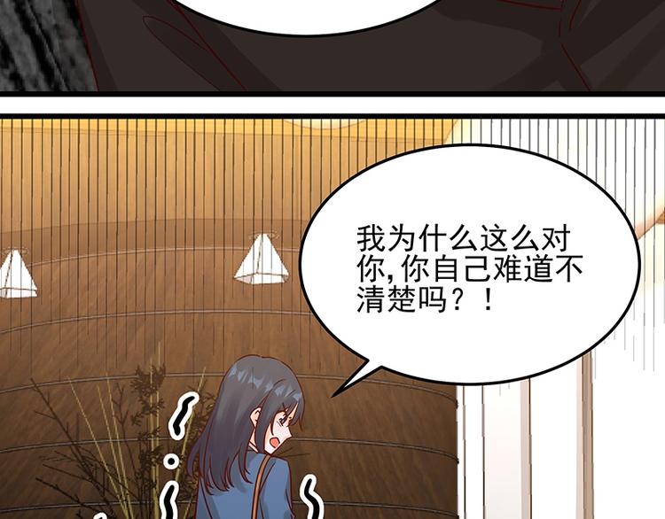 第051话 暗自调查(1/2)-第50话