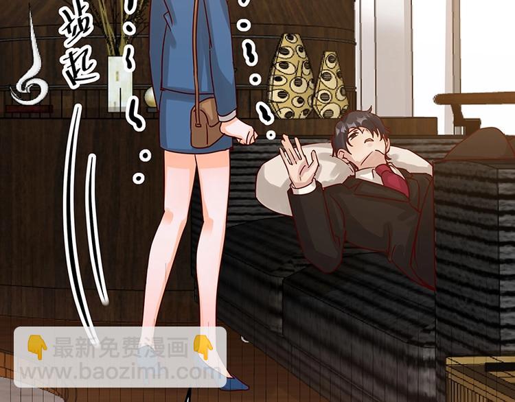 第051话 暗自调查(1/2)-第50话