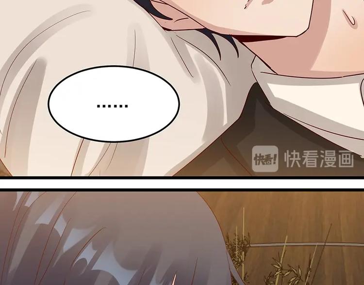 第051话 暗自调查(1/2)-第50话