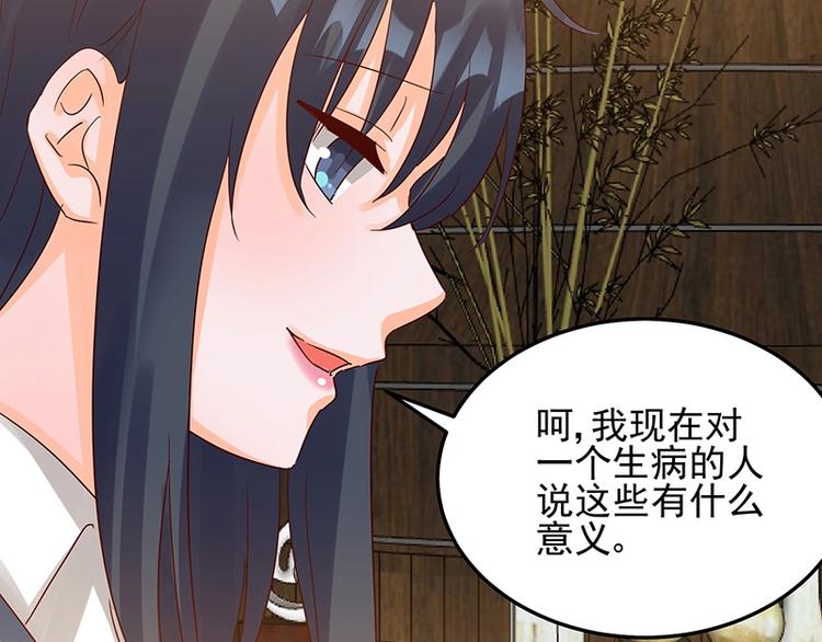 第051话 暗自调查(1/2)-第50话