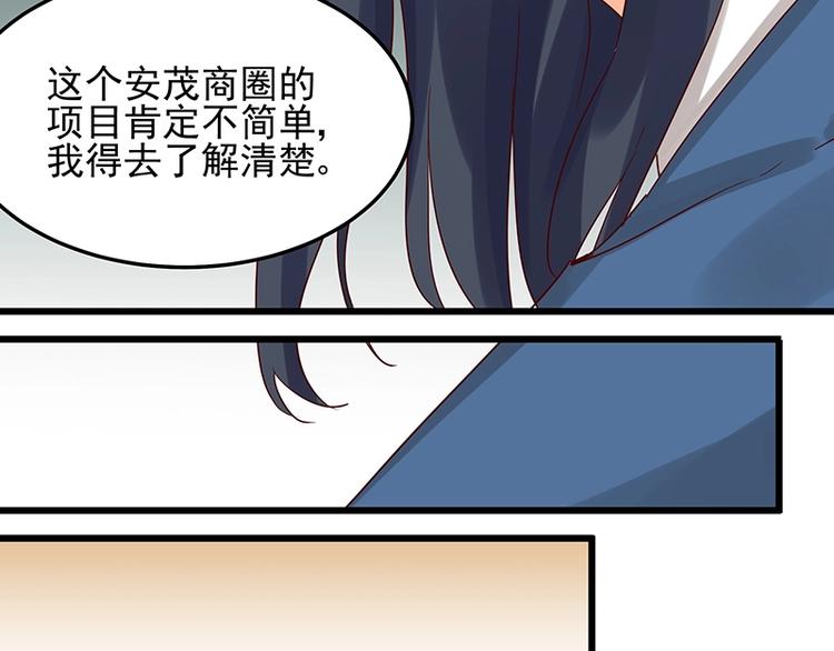 第051话 暗自调查(1/2)-第50话