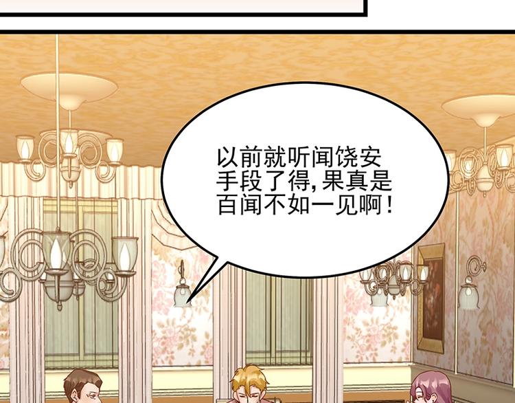 第051话 暗自调查(1/2)-第50话