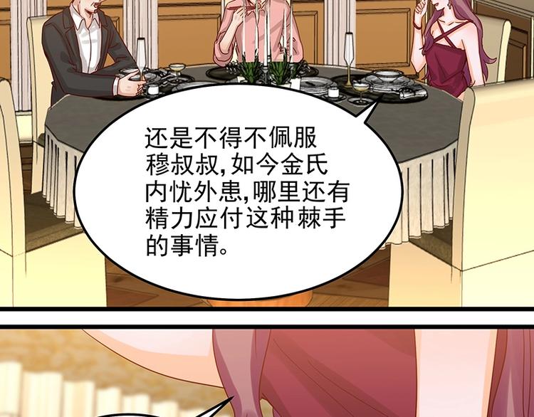 第051话 暗自调查(1/2)-第50话