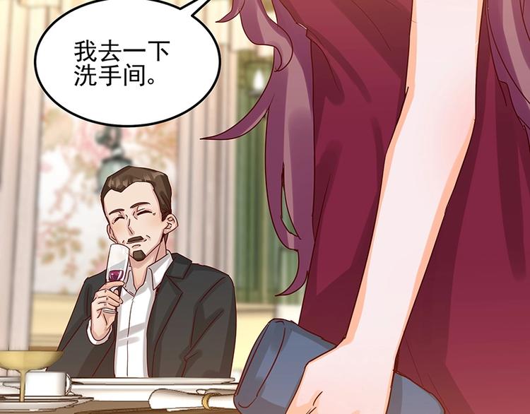 第051话 暗自调查(1/2)-第50话