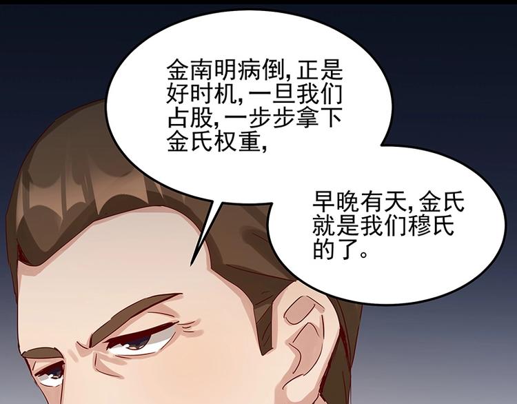 第051话 暗自调查(1/2)-第50话