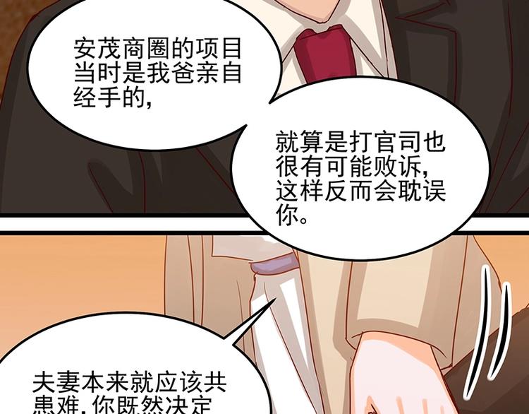 第051话 暗自调查(1/2)-第50话