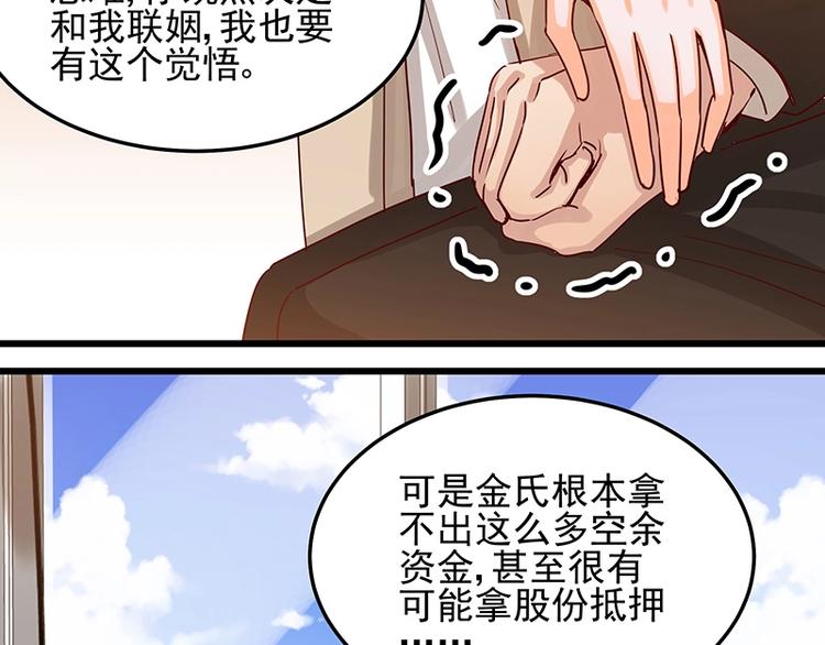 第051话 暗自调查(1/2)-第50话