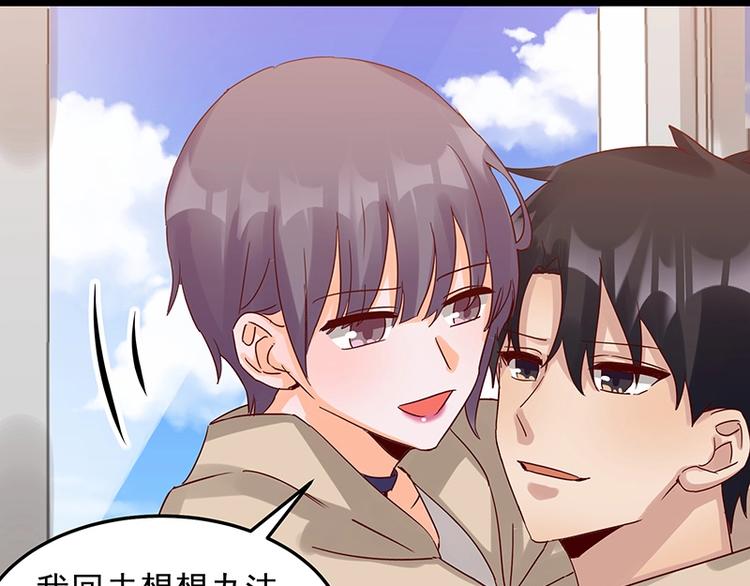 第051话 暗自调查(1/2)-第50话