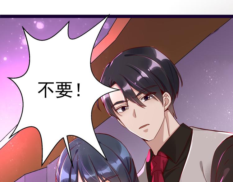 第6话 我答应你(1/2)-第6话