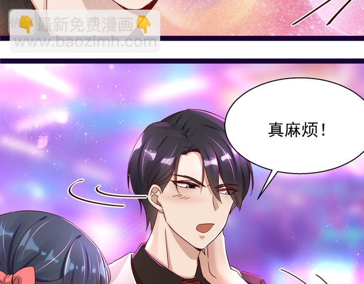 第6话 我答应你(1/2)-第6话