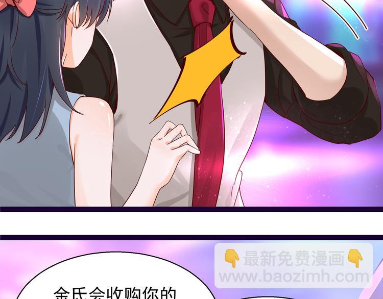 第6话 我答应你(1/2)-第6话