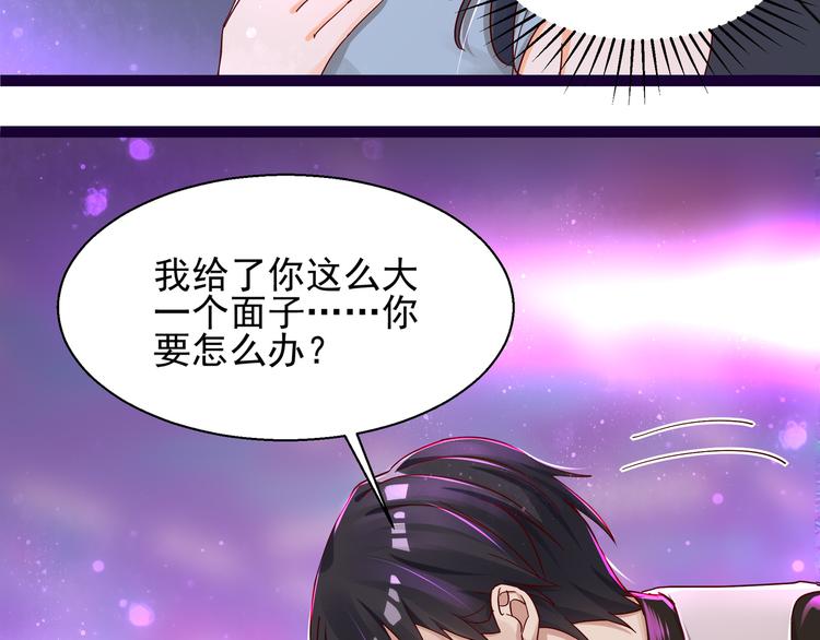 第6话 我答应你(1/2)-第6话