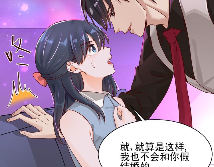 第6话 我答应你(1/2)-第6话