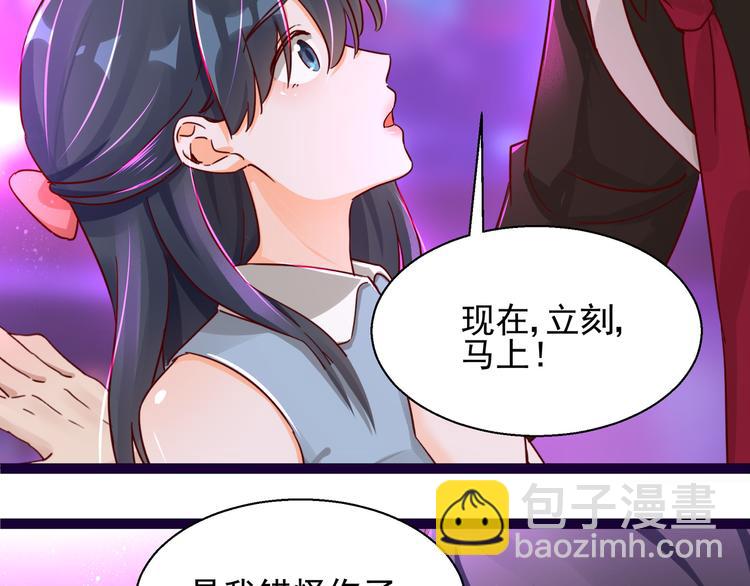 第6话 我答应你(1/2)-第6话