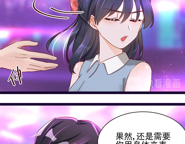 第6话 我答应你(1/2)-第6话