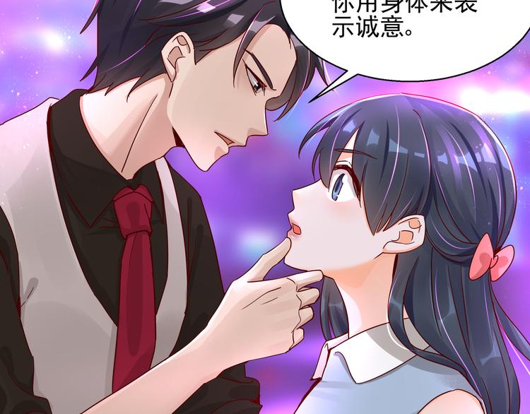 第6话 我答应你(1/2)-第6话