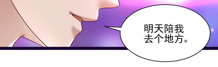 第6话 我答应你(1/2)-第6话