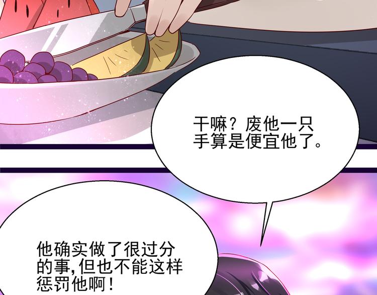 第6话 我答应你(1/2)-第6话