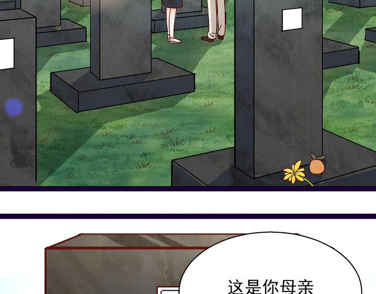 第6话 我答应你(1/2)-第6话