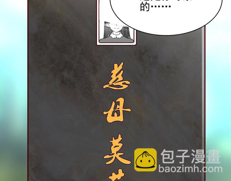 第6话 我答应你(1/2)-第6话