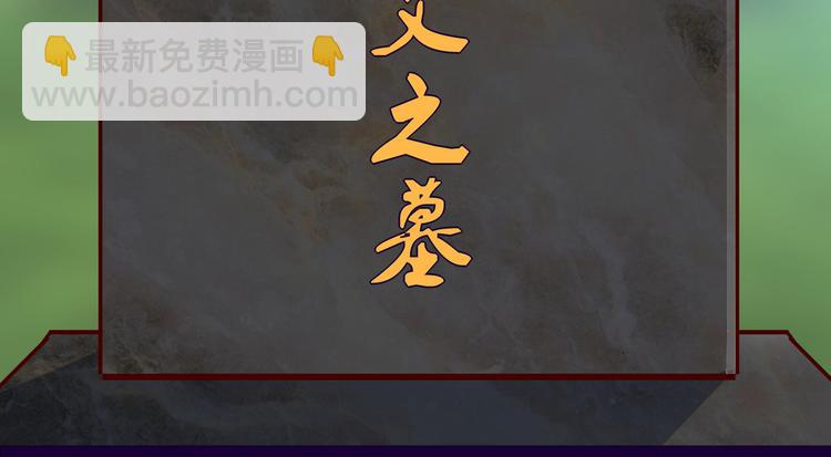 第6话 我答应你(1/2)-第6话