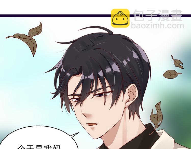 第6话 我答应你(1/2)-第6话