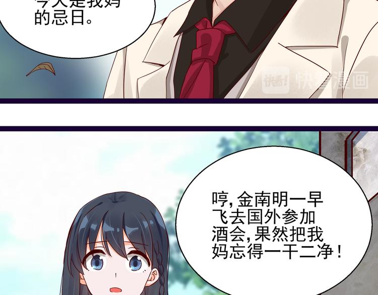 第6话 我答应你(1/2)-第6话