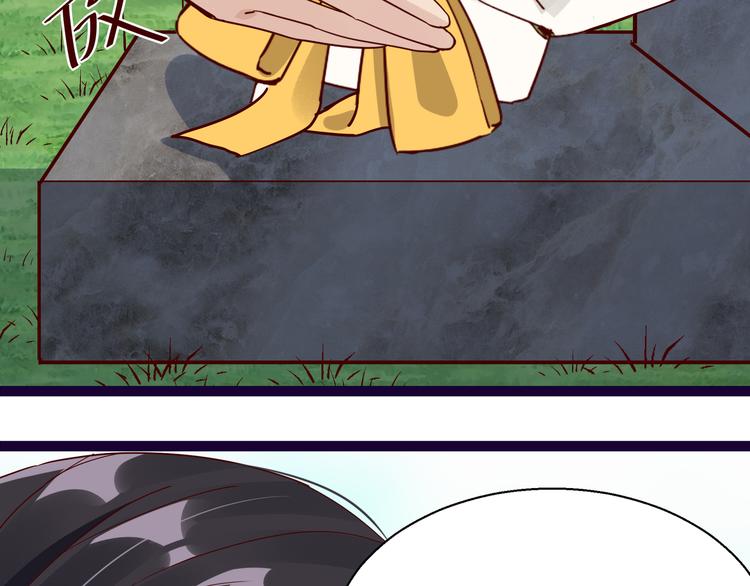 第6话 我答应你(1/2)-第6话