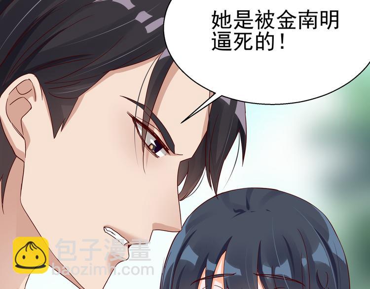 第6话 我答应你(1/2)-第6话