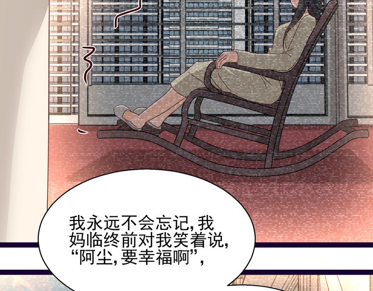 第6话 我答应你(1/2)-第6话