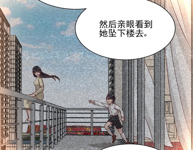 第6话 我答应你(1/2)-第6话