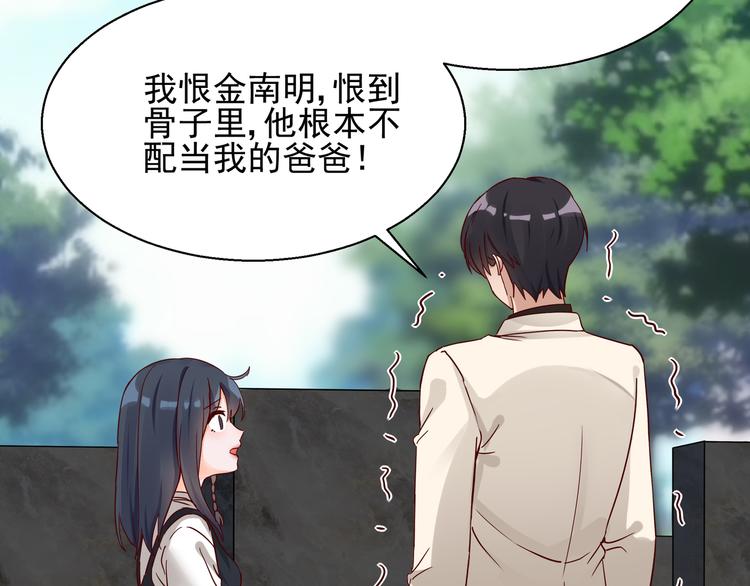 第6话 我答应你(1/2)-第6话