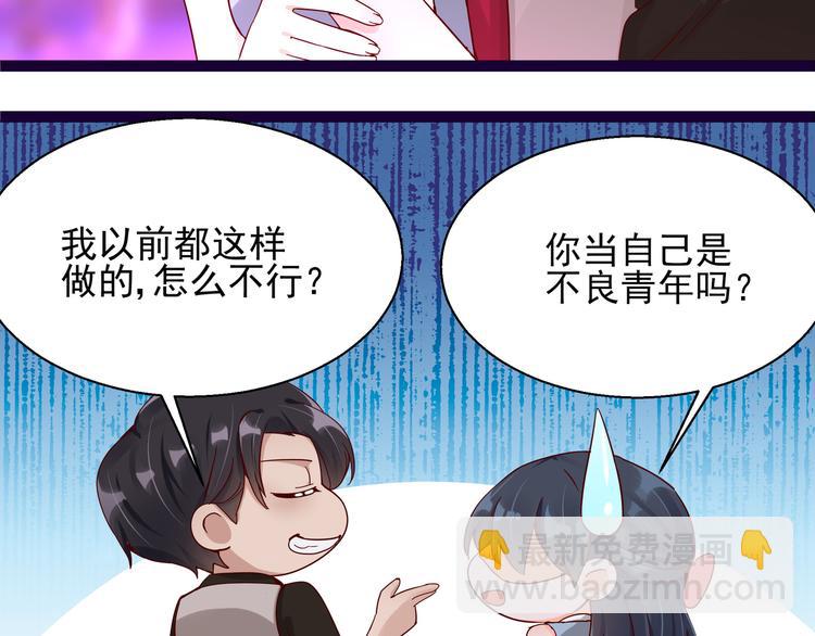 第6话 我答应你(1/2)-第6话