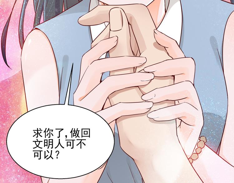 第6话 我答应你(1/2)-第6话