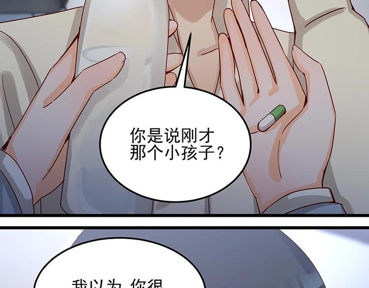 第053话 如何信你(1/2)-第52话