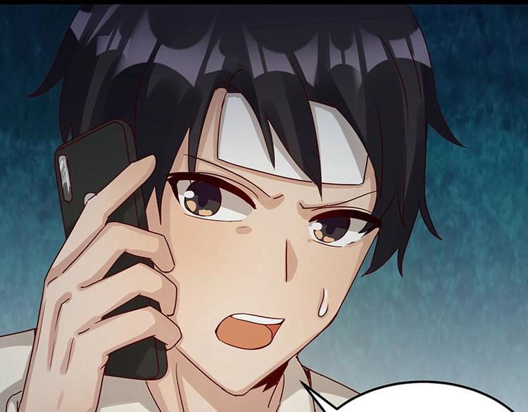 第053话 如何信你(1/2)-第52话