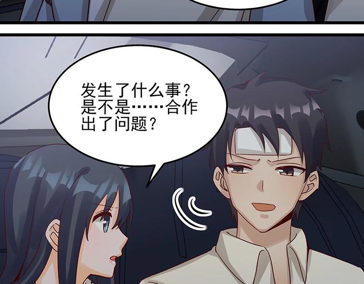 第053话 如何信你(1/2)-第52话