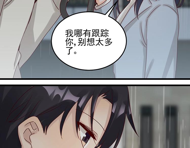 第053话 如何信你(1/2)-第52话