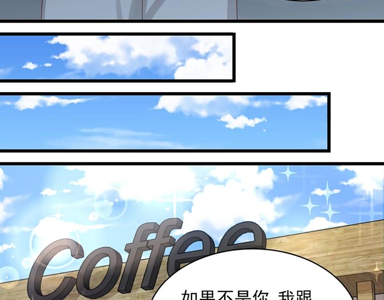 第053话 如何信你(1/2)-第52话