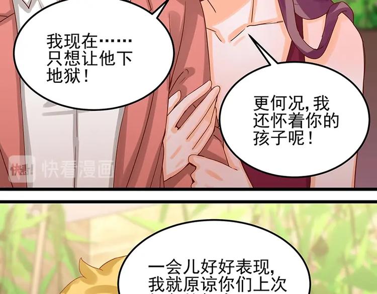 第053话 如何信你(1/2)-第52话