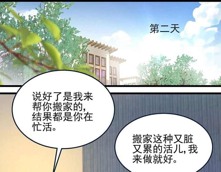 第055话 追悔莫及(1/2)-第54话