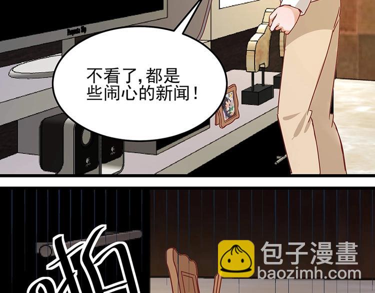 第055话 追悔莫及(1/2)-第54话