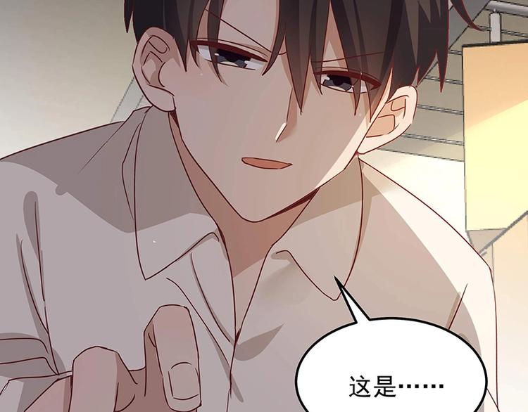 第055话 追悔莫及(1/2)-第54话