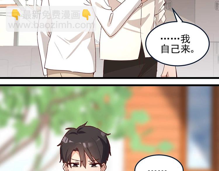 第055话 追悔莫及(1/2)-第54话