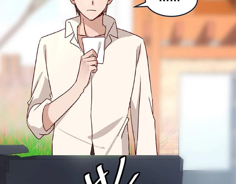 第055话 追悔莫及(1/2)-第54话