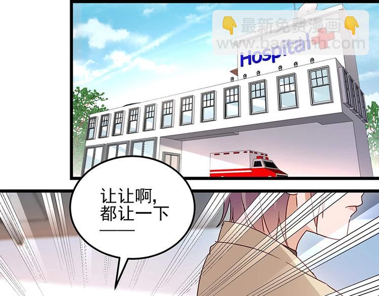 第055话 追悔莫及(1/2)-第54话