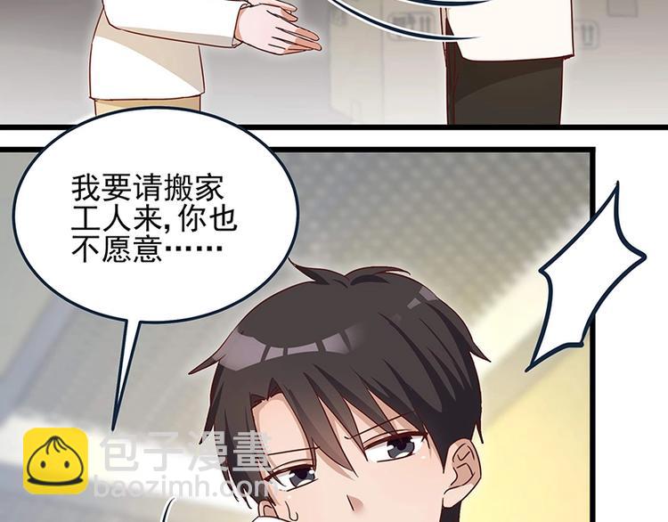 第055话 追悔莫及(1/2)-第54话