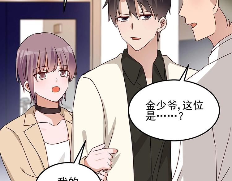 第055话 追悔莫及(1/2)-第54话