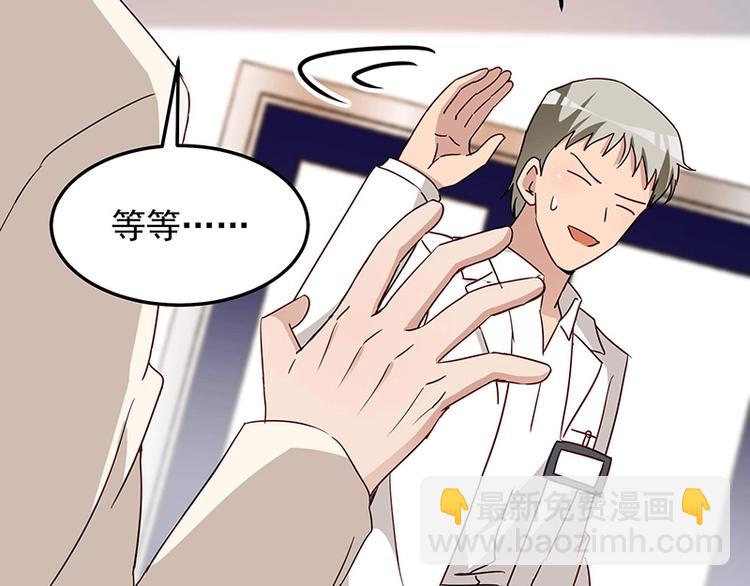 第055话 追悔莫及(1/2)-第54话